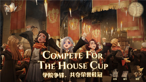 哈利波特魔法觉醒小米版5