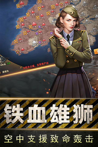 全民指挥官最新版2