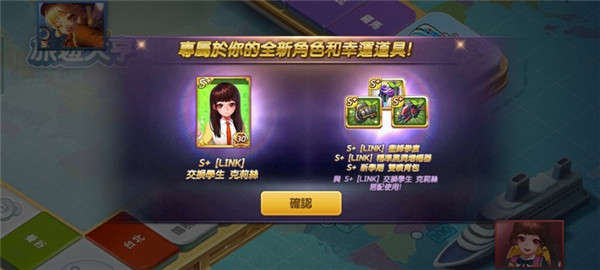 天天富翁台服2023最新版1