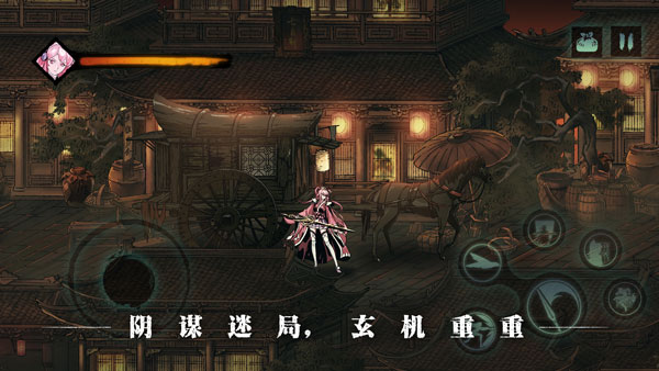 影之刃3破解版无限元宝版3