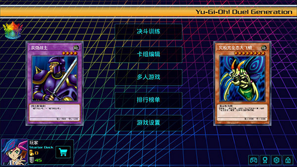 源数超世代破解版5