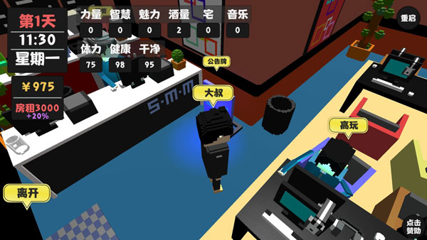 属性与生活5