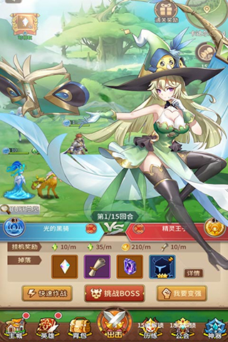 光之守望破解版无限钻石版4