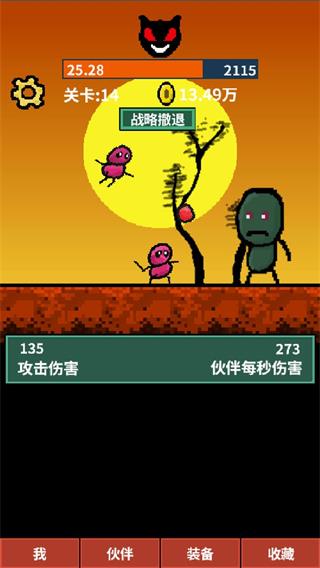 天天打怪升级最新破解版2