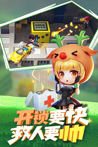 逃跑吧少年单机版4