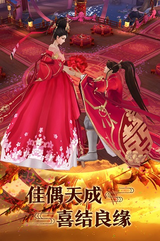 青云传变态版2