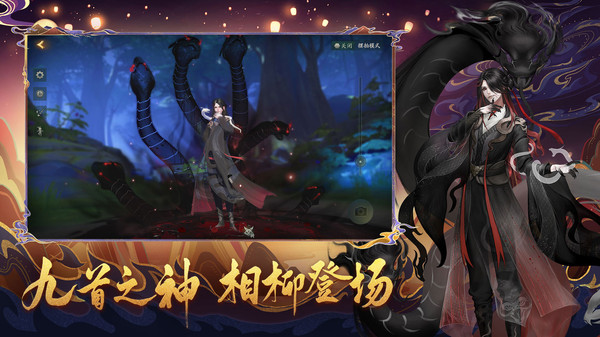 神都夜行录小米渠道服5