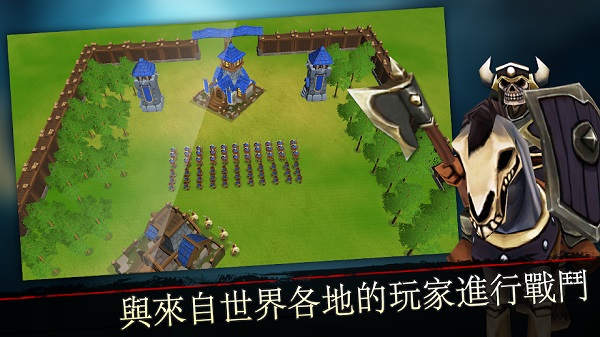 王国战争4