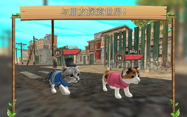猫咪生存模拟器4
