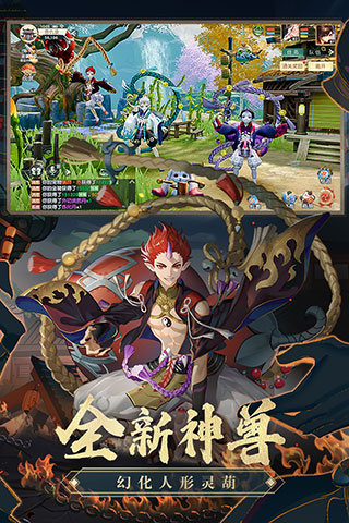 神雕侠侣2华为版5