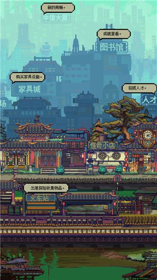 怪奇小店安卓破解版20225