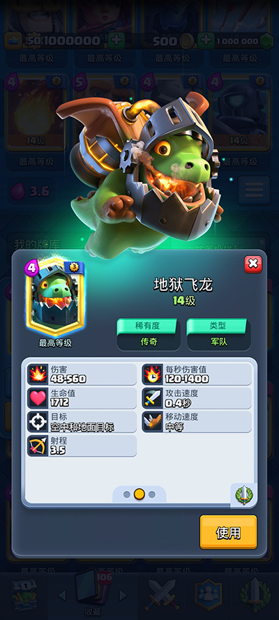 null's royale最新版本3