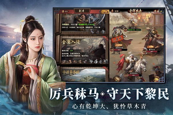 极品芝麻官手游最新版4