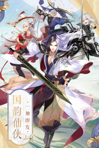 圣域浩劫满v版5