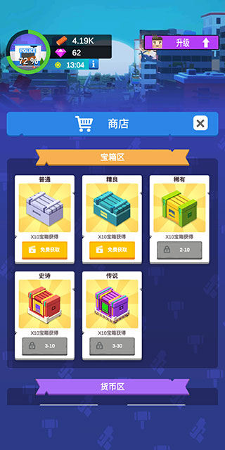 闲置僵尸避难所2