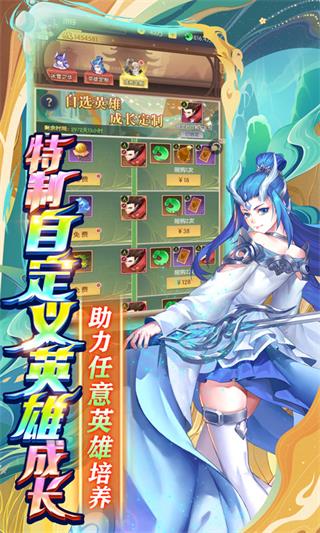 百战无双返利版5