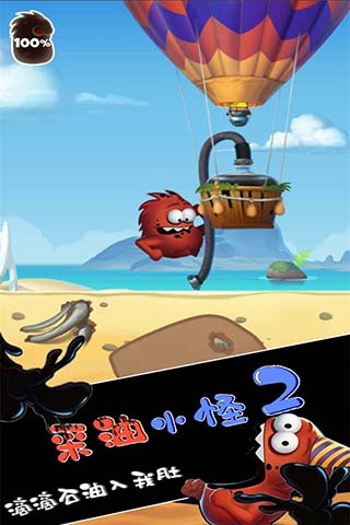 采油小怪2破解版3