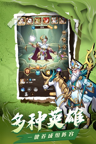 荣耀崛起九游版4