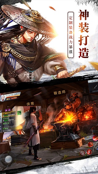 龙武华为版4