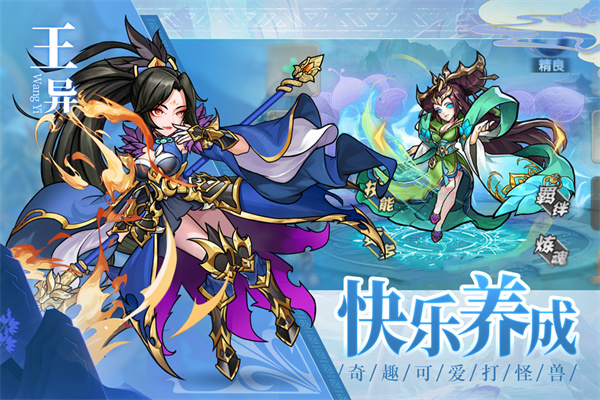 宝塔之战红包版5