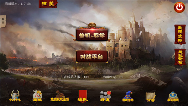 指尖帝国九游版2