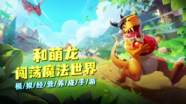 我有一座育龙岛小米版4
