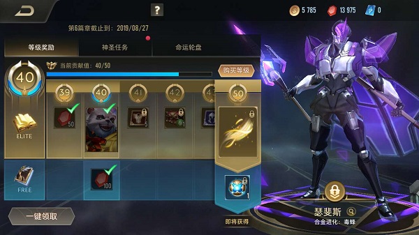 传说对决先行服2023最新版本5