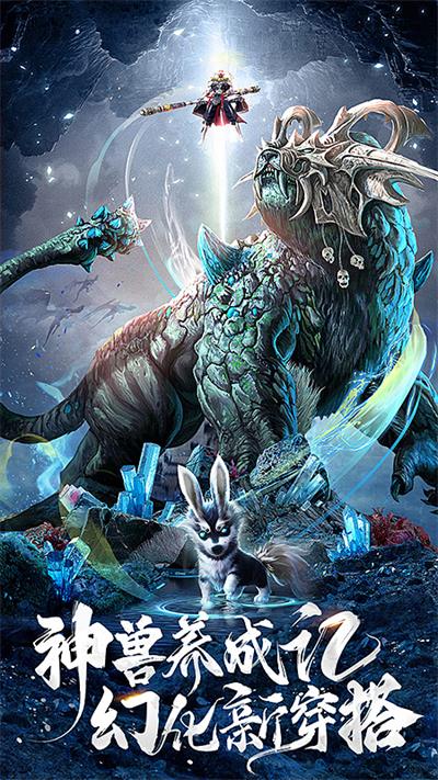 昆仑劫华为版4