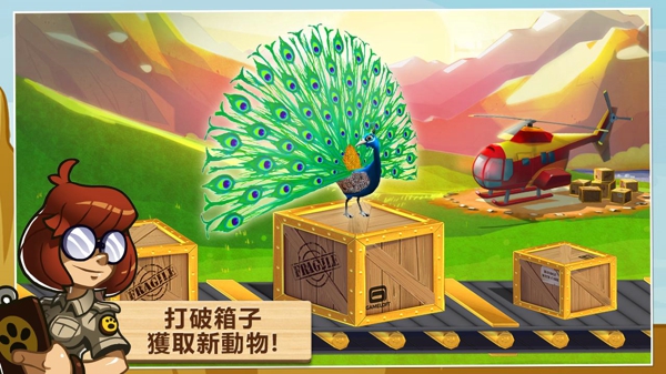奇妙动物园游戏4