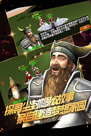 被尘封的故事修改版3