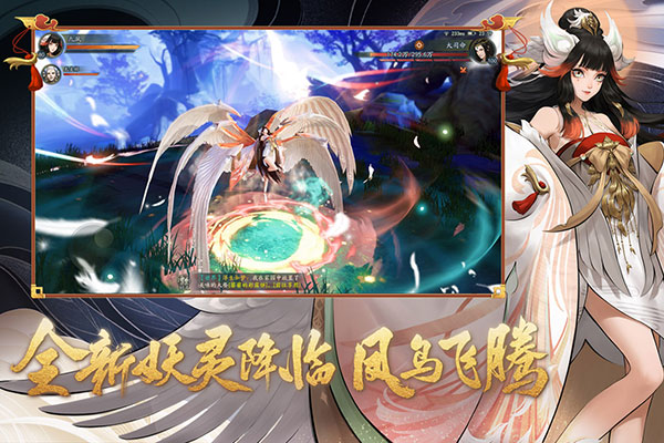 神都夜行录无限勾玉版5