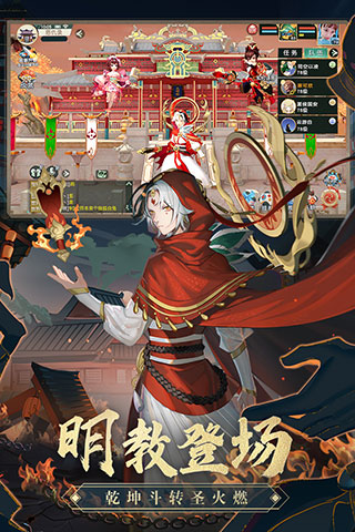 神雕侠侣2华为版3