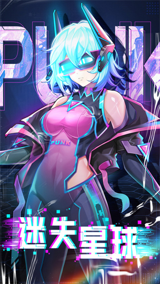 迷失星球小米版3