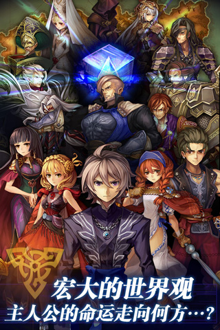 青之战纪九游版4