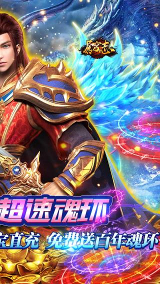 苍穹传奇(苍穹志)4