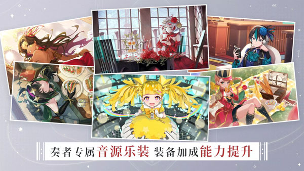 宿命回响4