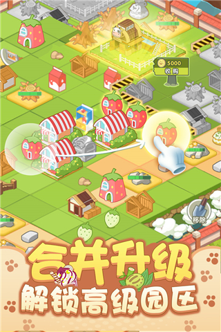 开心动物园破解版2