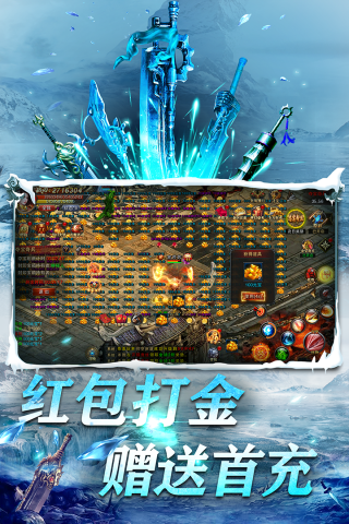 大战英雄BT版2