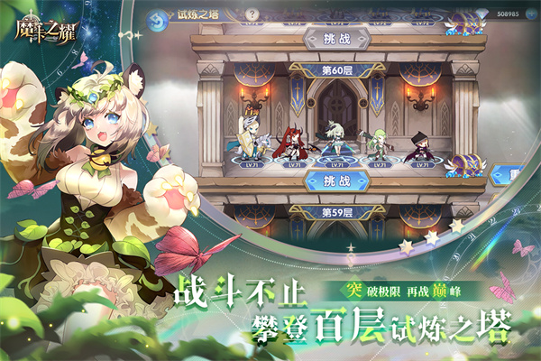 魔卡之耀小米版5