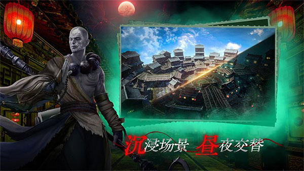魔法启示录华为版4