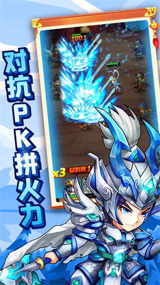 龙神之光免费直冲版3