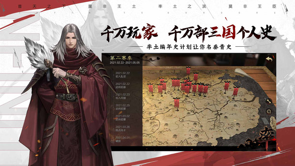 率土之滨破解版999999玉璧4