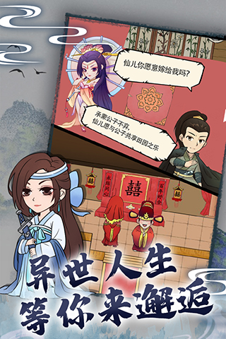 暴走英雄坛oppo版3