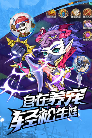 命运战歌无限钻石版2
