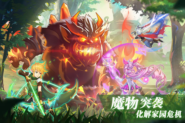 彩虹物语内购破解版4