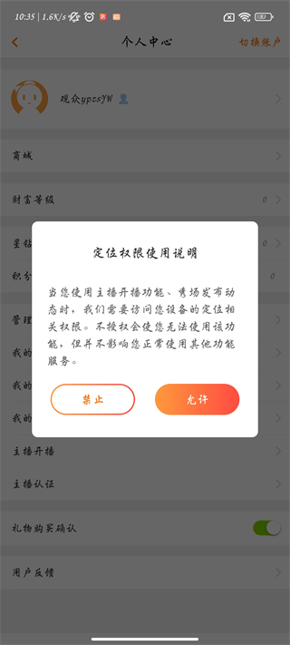 畅秀阁app1