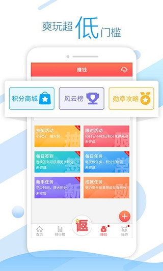 头条游戏盒2