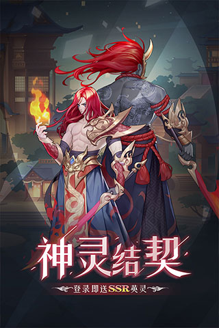 弥赛亚誓约3