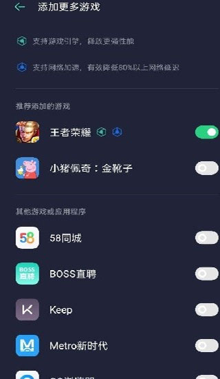 游戏空间官方正版2023最新版3