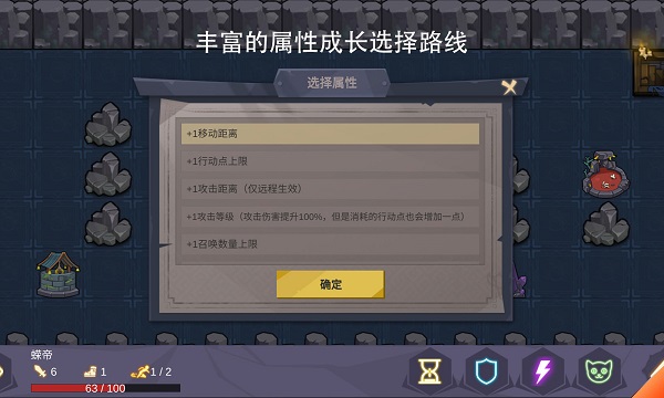 无底洞破解版4